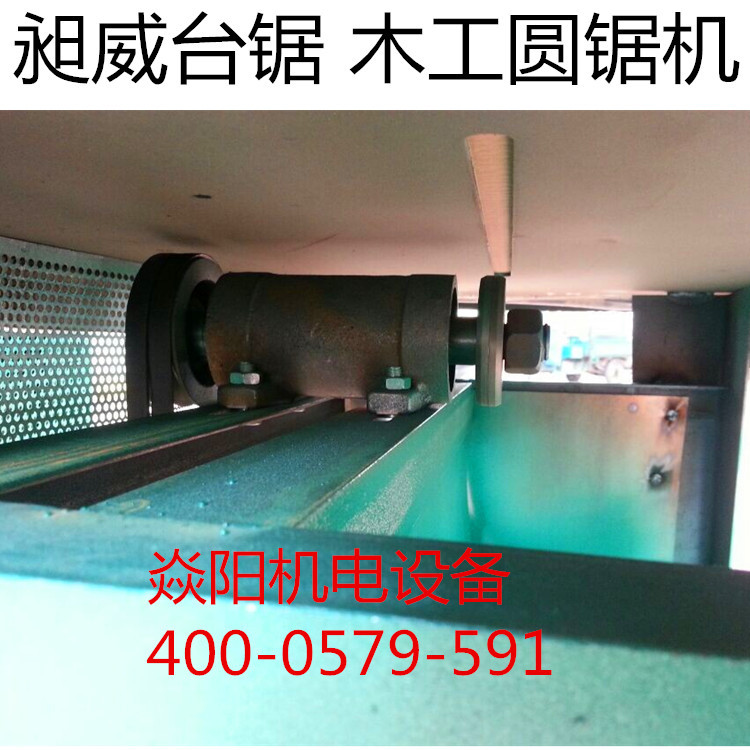 台锯夹板