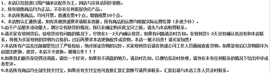 QQ图片20140924091308