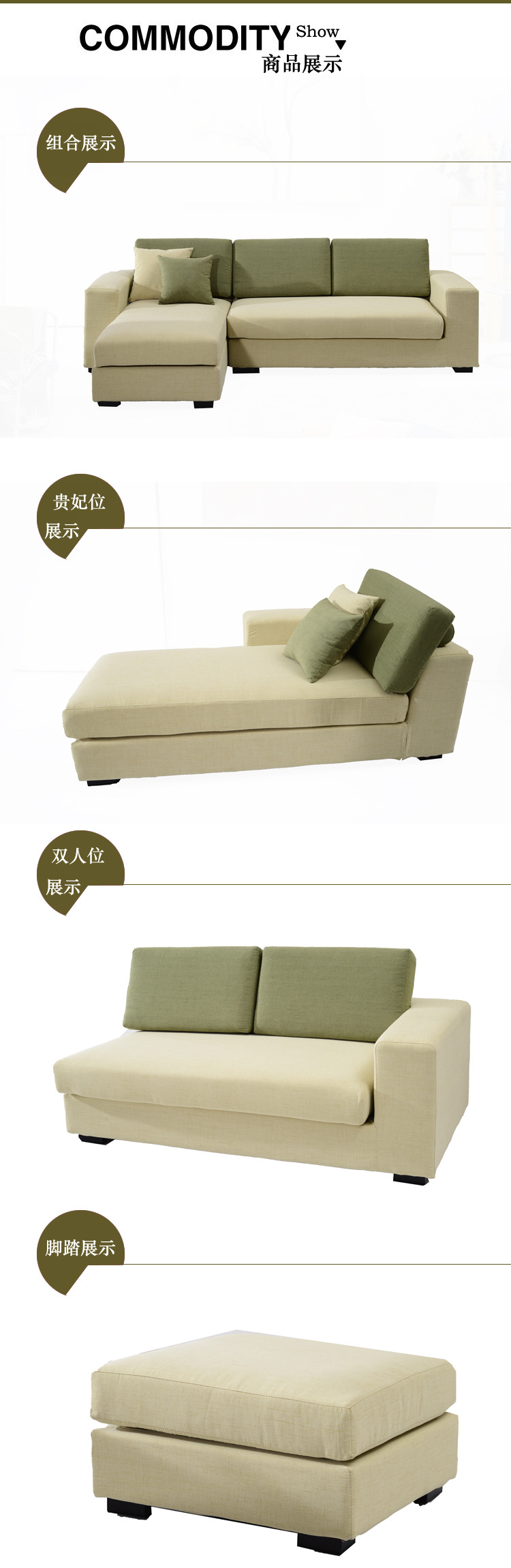 【伙拼】高档棉麻布艺沙发 客厅贵妃组合 现代布艺沙发 保用15年