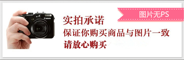 实拍_副本
