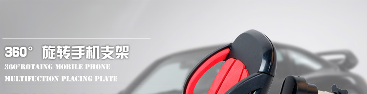 053手机支架_01