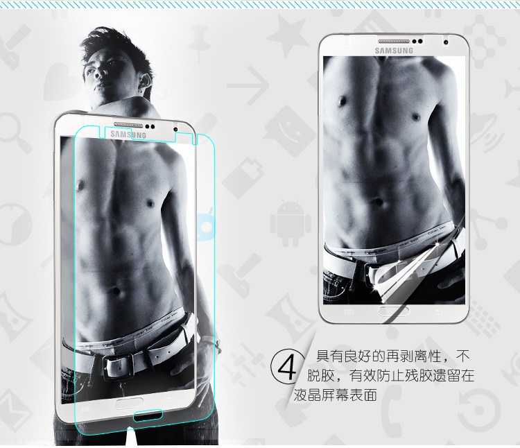 【G公爵三星s5手机贴膜自动修复膜 抗油污防