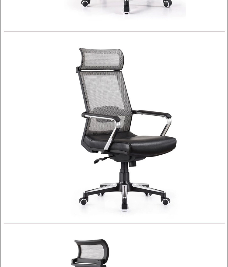 岚派时尚新款老板椅 人体工学电脑椅 家用办公椅子 网布椅LP-616A