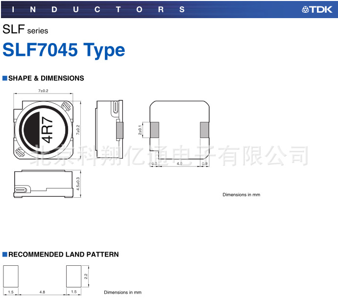 SLF7045T