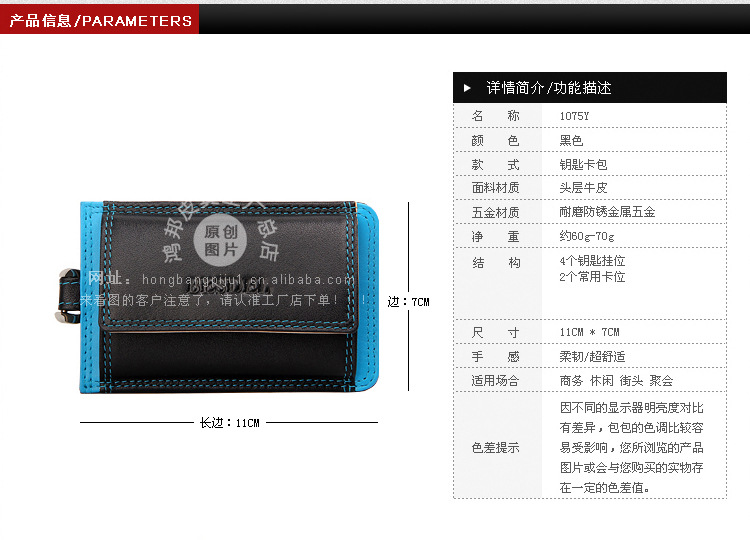 1075Y-描述_06副本
