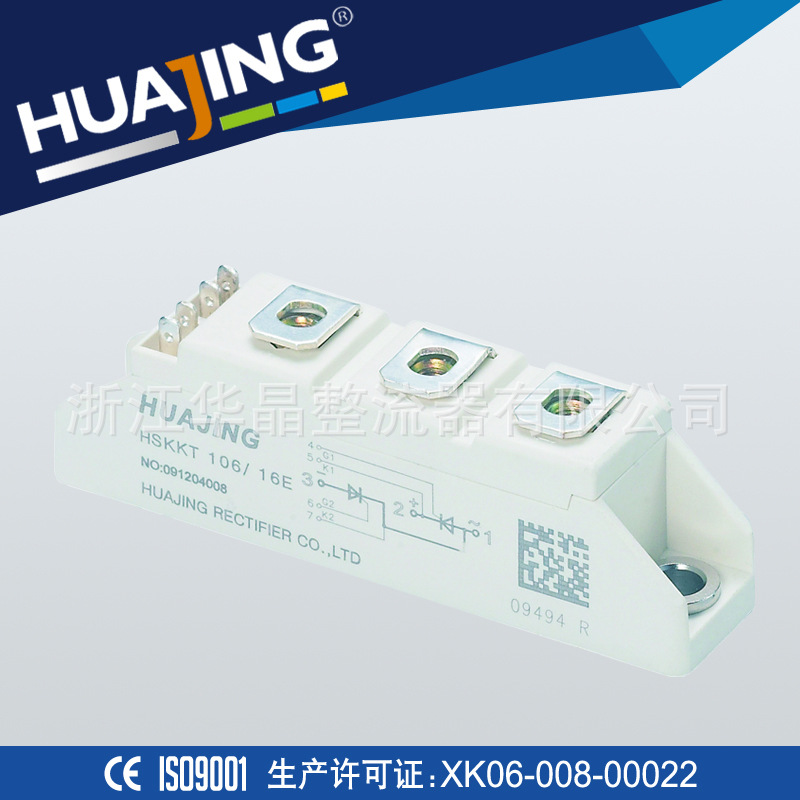 HSKKT-106