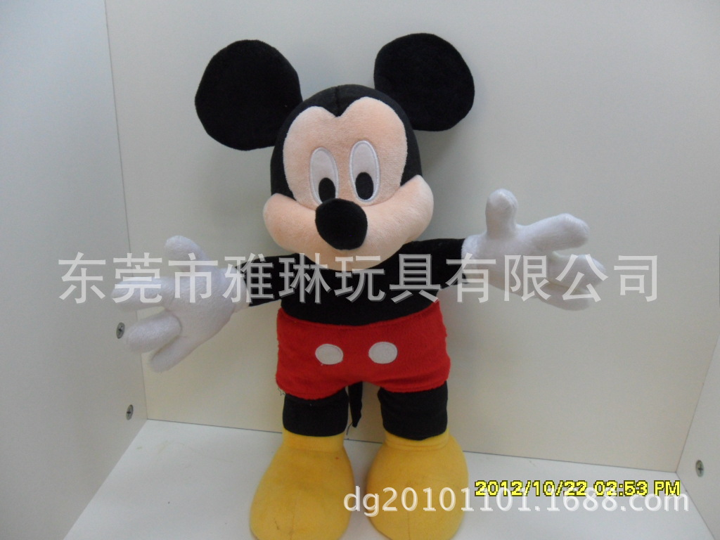 供应毛绒玩具,客户可来图或来样定做专业定做