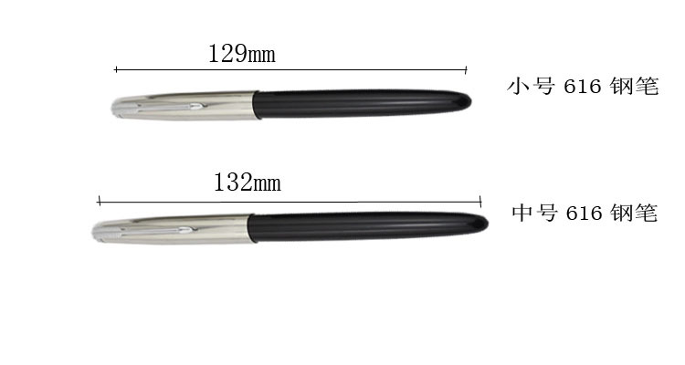 钢笔-正品英雄钢笔616中号 小号 经典老式钢笔