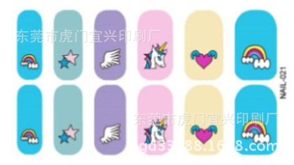 HC-NAIL-021