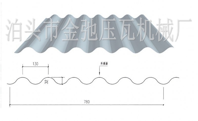彩钢压瓦机780大圆弧压瓦机设备,800大圆弧彩钢瓦机 大波浪压瓦机