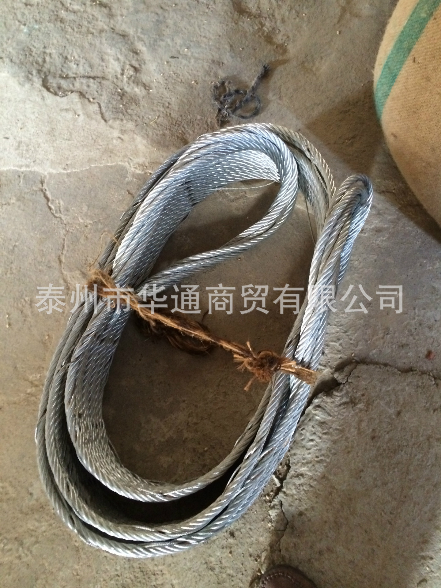 橡胶钢丝绳扁吊带0345