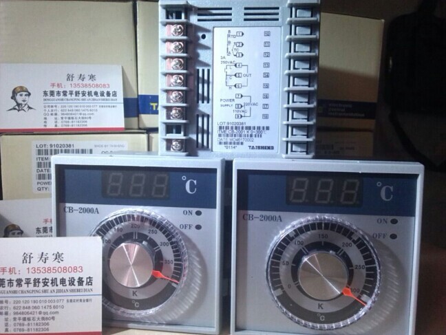 新南方CB-2000A正反面