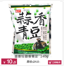 台湾进口饮品批发 3点1刻黑糖姜母茶 三点一刻驱寒养生茶 饮品90g