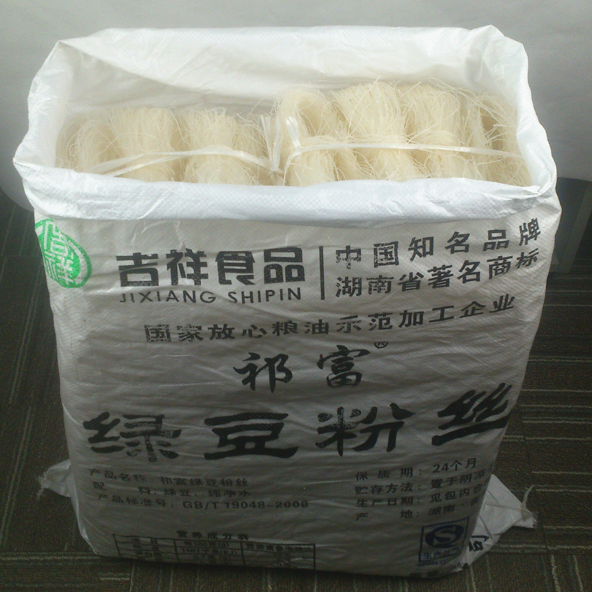 QQ图片20140518083847_副本