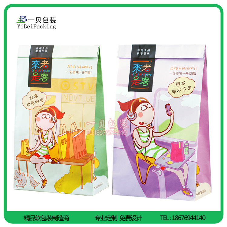 厂家定做八边封方底贴骨袋,侧封底封拉链八边封袋