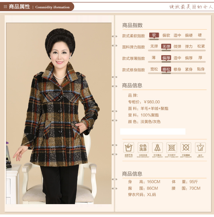 批发采购中老年<em>女装</em>-2014<em>女装</em>秋<em>款年青</em>装<em>开衫</em>