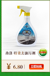 劲涤劲爆推荐新_13