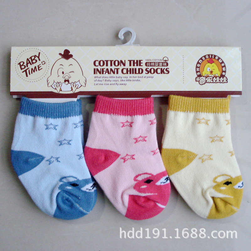 婴儿宝宝纯棉袜(3双版)儿童柔软可爱品牌袜子