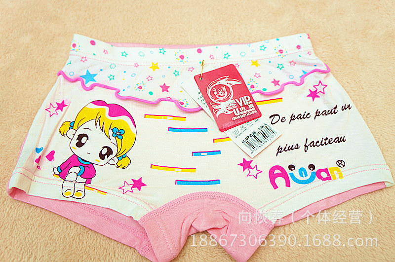 【爱念品牌 可爱卡通 <em>儿童</em>莫代尔平角花边<em>内裤</em>