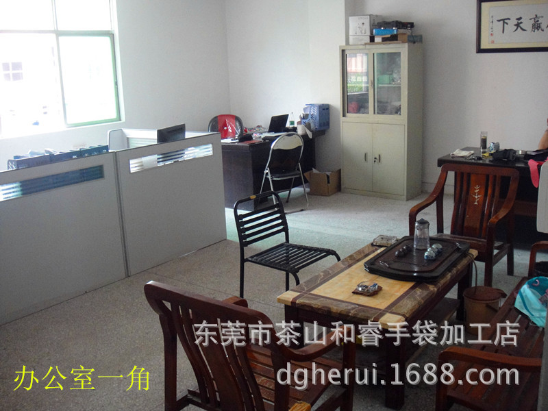 和睿的证? height=