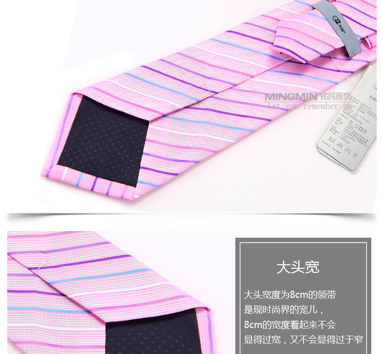 G2000粉红紫蓝领带_06