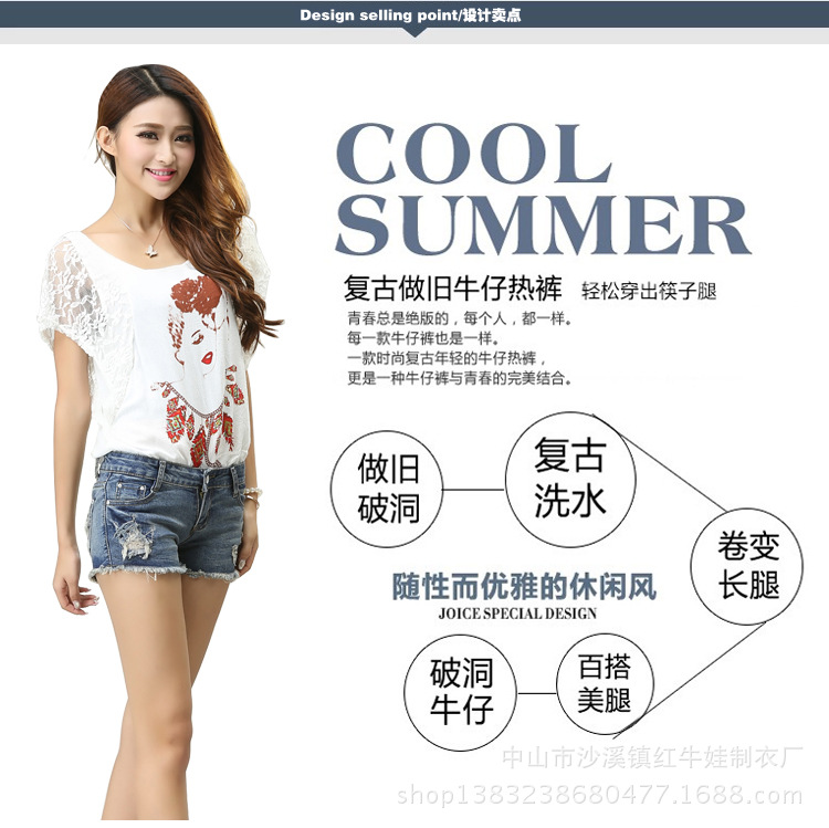 批发采购<em>女式牛仔</em>裤-<em>女式短裤2014新款夏</em>破洞