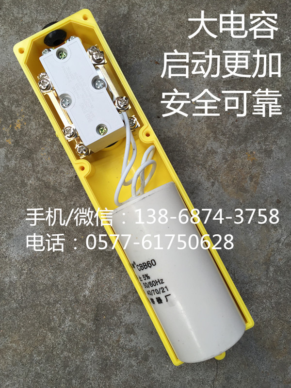cob61dr上下开关接线图,cob61接线详细图 cob-61dr 行车开关 行车按钮 电动葫芦按钮 带电容