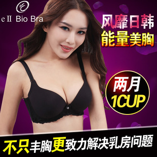 <em>文胸</em>-台湾eii bio bra <em>能量丰胸胸罩文胸</em>功能<em>文胸</em>