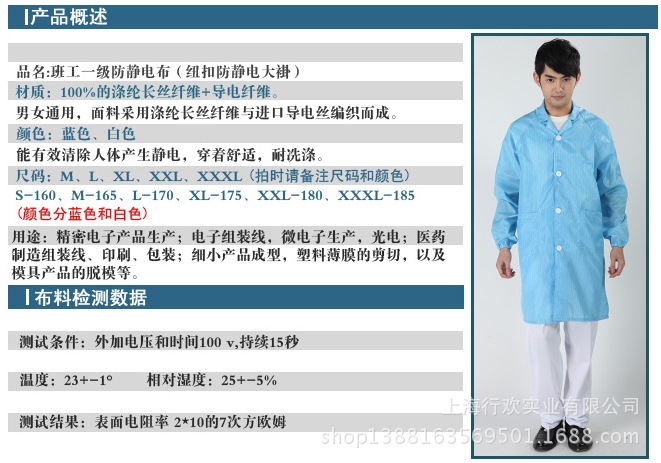 防静电服/分体/连体/单褂/种类齐全/高品低价批发