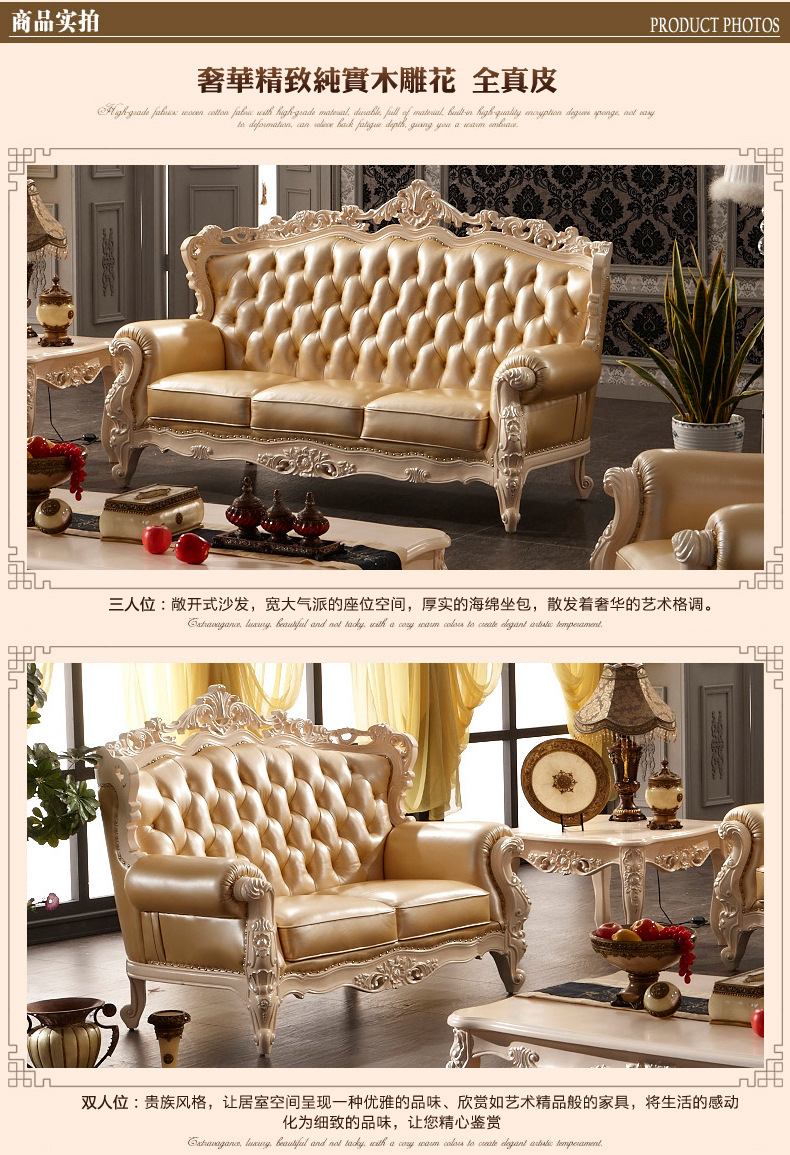 法式沙发组合 全真皮奢华田园家具 纯实木雕花8905-2 厂家直销