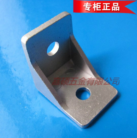 工业铝型配件,圆孔铝角件,圆孔铝角码