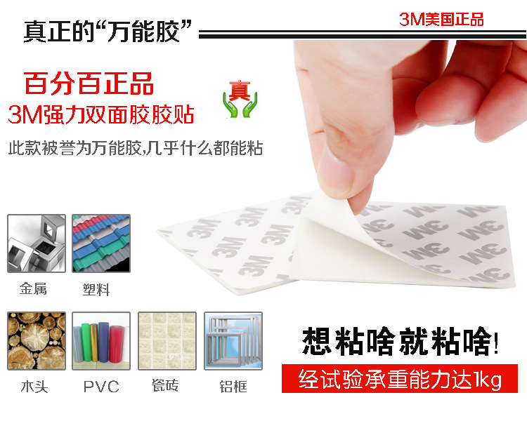 怎样铲除双面胶的残留胶 怎样去除双面胶的残留胶