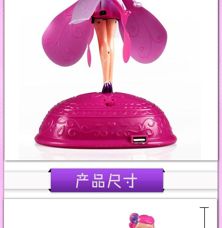 333-1感应仙子_12