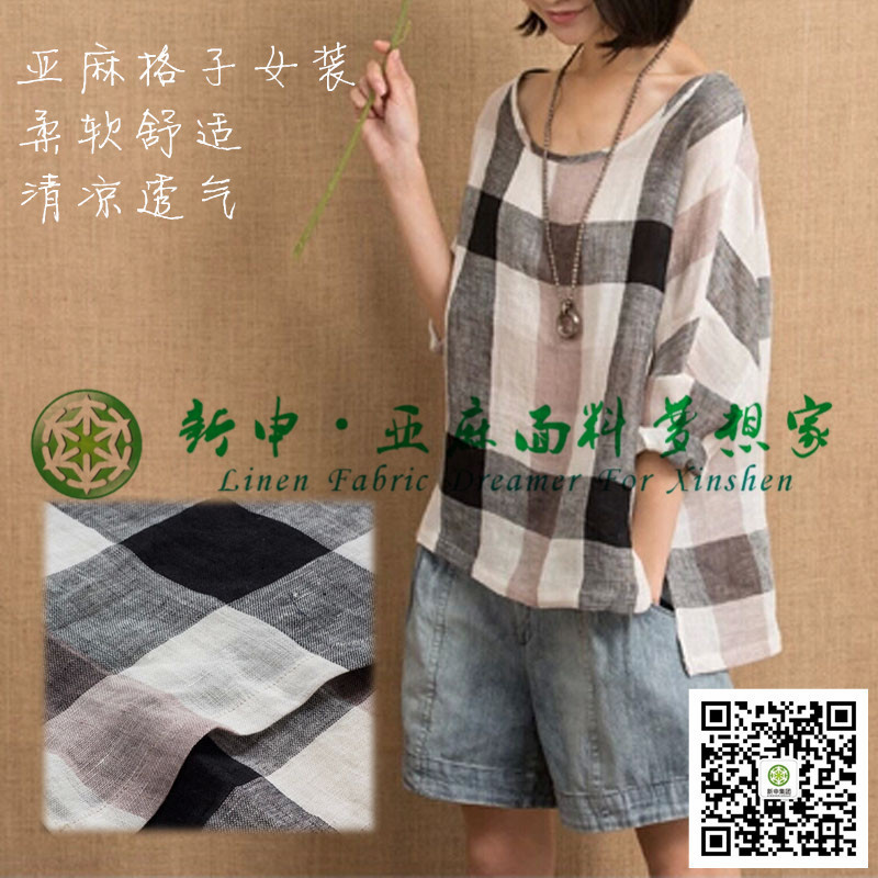 薄款亞麻寬松短袖襯衫大碼女裝