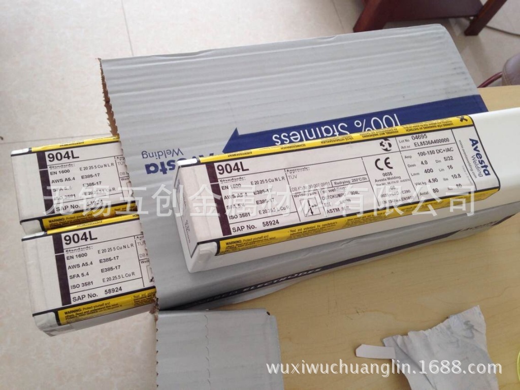【专业供应进口阿维斯塔904L的焊条,焊丝】