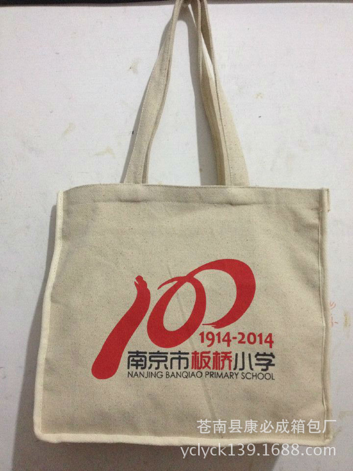 帆布�? height=