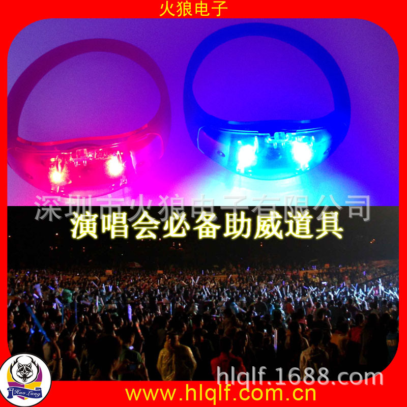 演唱会必?新款发光手环 (10)