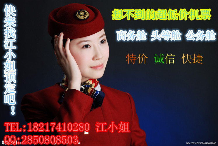 北京飞维也纳什么航空直飞,奥地利航空商务舱