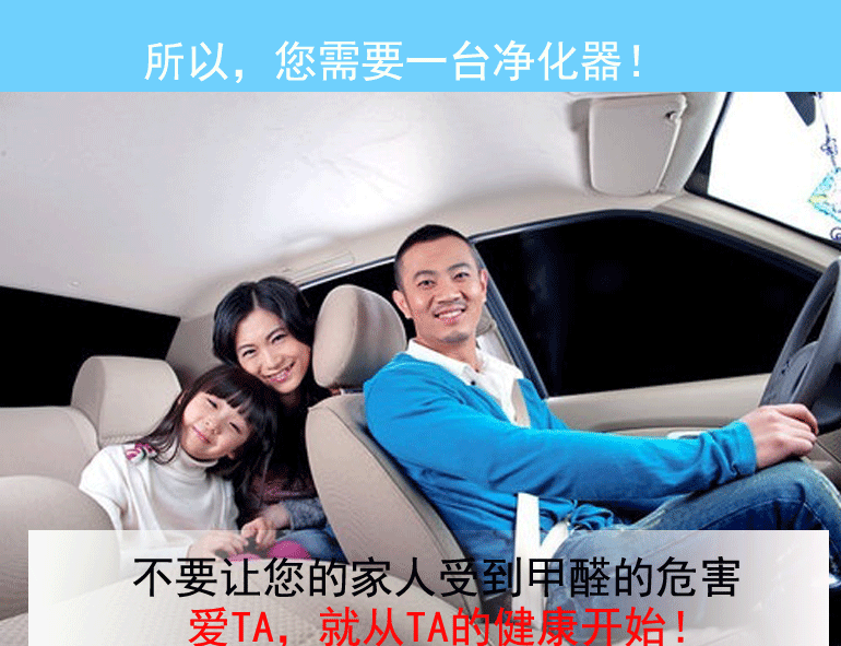 茉莉欣空气净化器MLX-C620产品图_08