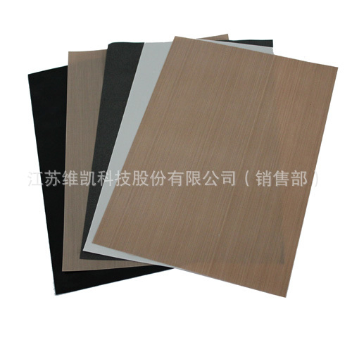 各系列特氟龙高温布