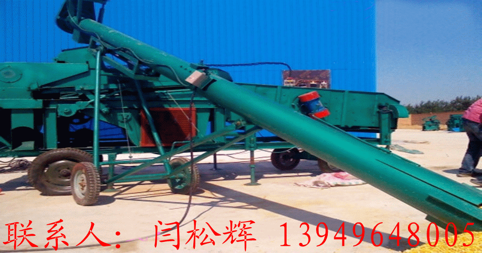 大清粮机+绞龙_副本