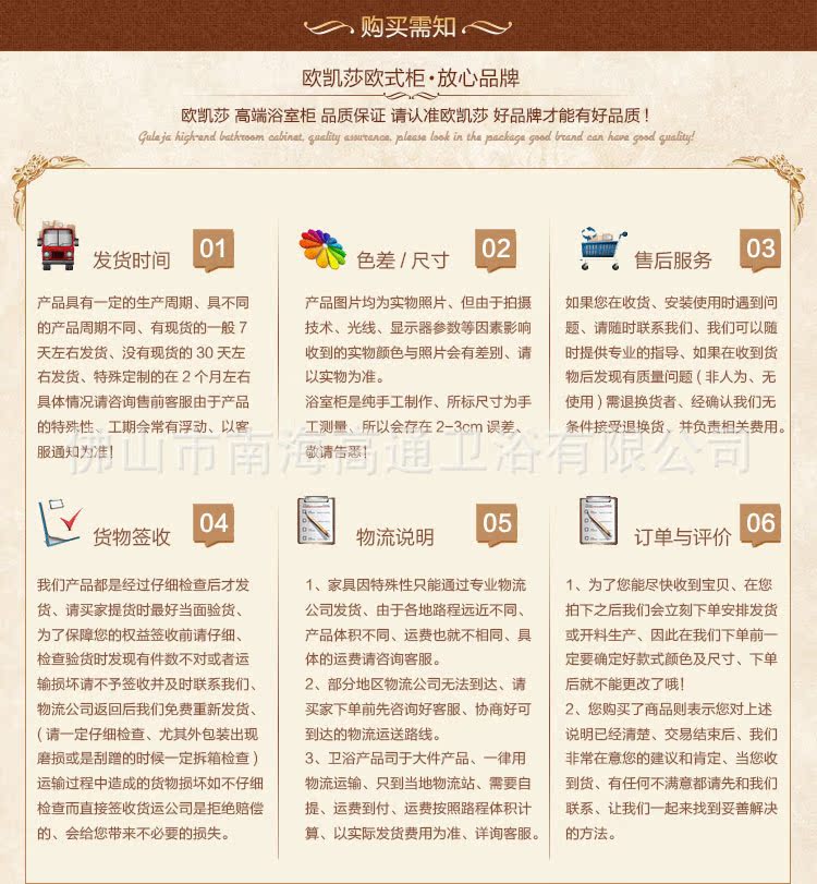 3-品牌区_07