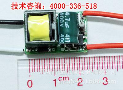 25升级为SM7515P小功率LED恒流驱动芯片S