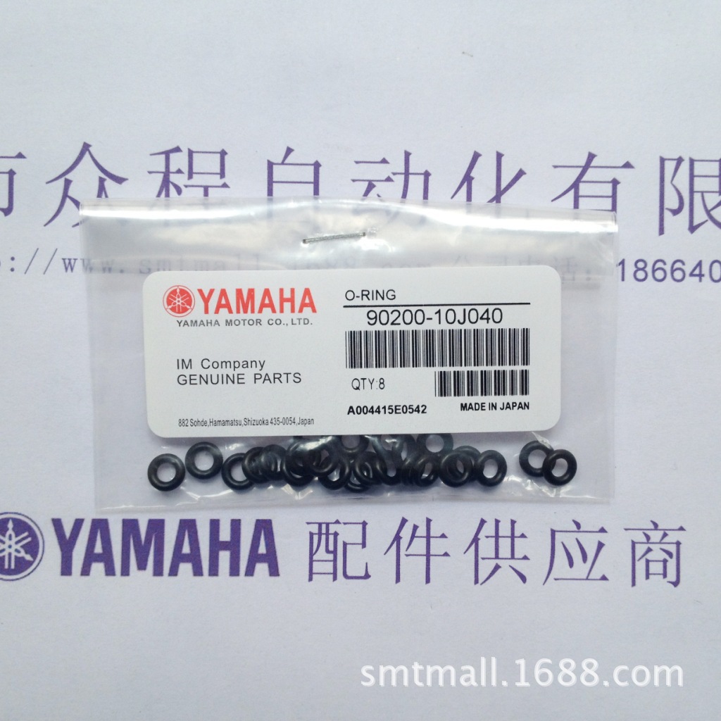 90200-10J040 密封圈2