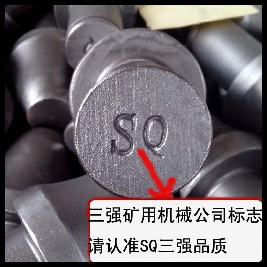 三强标志