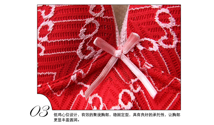 <em>文胸</em>-外贸品牌日韩内衣全蕾丝<em>文胸 鸡心位</em>蝴蝶