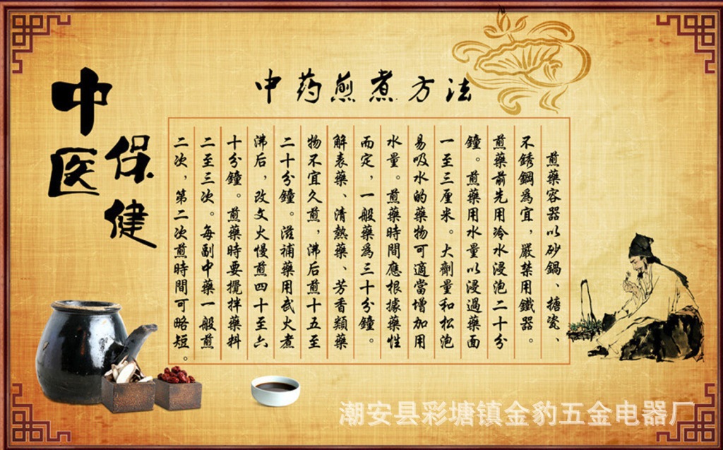 6.中医特别讲究熬煮方法，雷克斯紫砂养生壶，演绎古老熬药传统