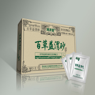 厂家直销 百草益渭砂 胃痛胃胀胃炎胃病健胃养胃助消化 养生茶