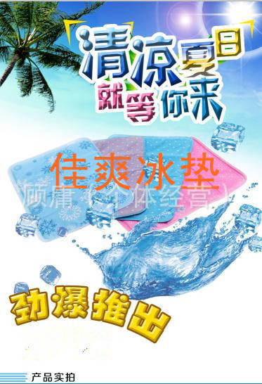 2345截图20140413124251