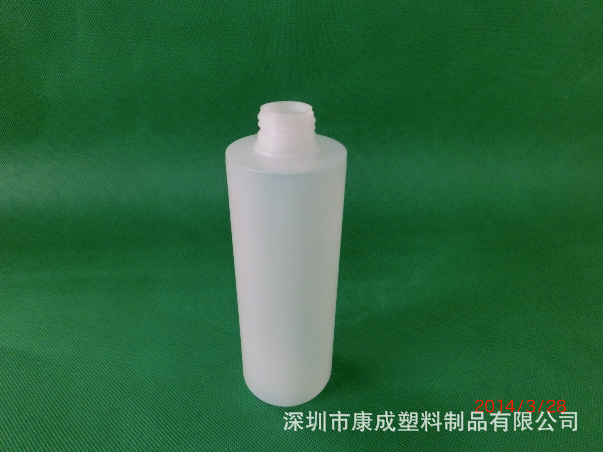 pe塑料瓶 250ml塑料瓶 化妆品塑料瓶 厂家直销塑料瓶